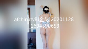 afchinatvBJ金花_20201128_1694590653