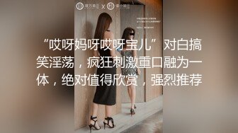 冒充艺校老师 让好身材的美女来一段裸舞