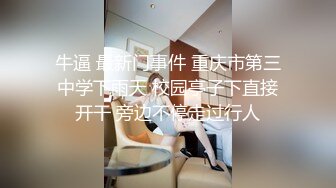 【重磅无码流出】-AV女皇『吉泽明步』美容院惨遭技师下药玩弄到意识模糊FC-1374931超清中字