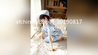 afchinatvBJ孙茗_20190817_1694590653