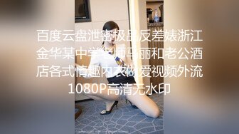 暑假倒计时的白嫩小学妹甜美极品学妹纯欲的外表放荡的淫叫，身材一级棒的小母狗 小屁股紧实又翘挺 活力四射 (2)