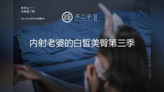 【上】教练更衣室欺负长腿运动生～