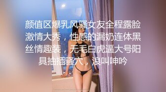 颜值区爆乳风骚女友全程露脸激情大秀，性感的漏奶连体黑丝情趣装，无毛白虎逼大号阳具抽插骚穴，浪叫呻吟