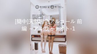 可爱的JK少女~叫声又淫荡又迷人