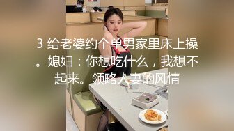 3 给老婆约个单男家里床上操。媳妇：你想吃什么，我想不起来。领略人妻的风情