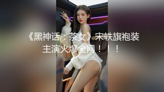 【见过处女吗？真处女】门票500金币小姐姐全身上下嫩就一个字，老色批们高潮了，狂刷礼物