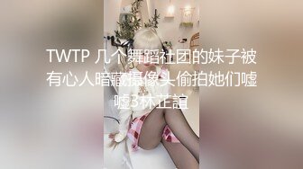 超甜美高颜值学生制服的妹妹先口，再后入啪啪