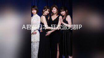 XRW-643 中文字幕 180cm超長身タトゥー美女の摩天樓SEX 佐藤エル