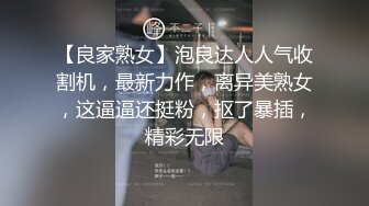 黑丝小野猫跟小哥啪啪直播大秀，让小哥用道具抽插骚穴，嘴里塞着大鸡巴口交，多体位爆草蹂躏，浪叫呻吟不止