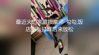 【下集】暑假开苞03年的表弟,无套内射小雏菊,自己到厕所排精