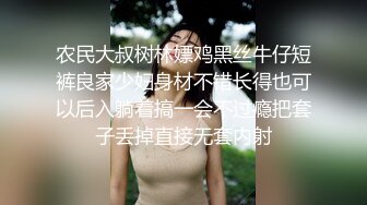 黑丝漂亮少妇 啊啊 爸爸 别这么拉着 被抓着头发后入输出 稀释毛鲍鱼超紧