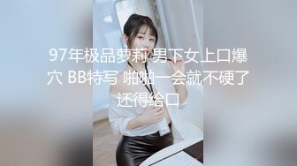 欧美情侣直播性爱，脱下内裤去舔屌，卖力销魂吃屌椅子上后入第一视角颜射