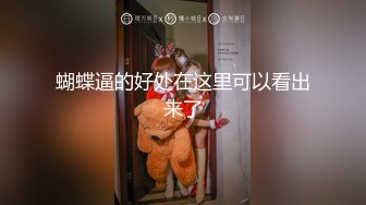 微博紅人米妮大萌萌高清淫聲浪語電動玩騷逼 極品推薦-第四部