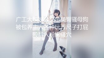 白白嫩嫩的黑丝小女友被变态男各种姿势玩弄