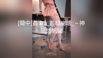 【午夜寻花】探会所，极品大胸少妇，白又大桃子奶，温柔体贴配合，发现手机不对劲还要遮一下