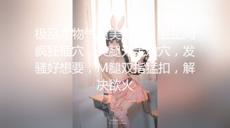 【炮王降世极品性爱】约啪达人『粉味芒果』炮王约炮私拍①健身炮王与众多极品妹纸双飞群交3P乱操 (2)