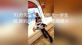 【曼妙身材女神】蝴蝶小姐 全裸按摩勾引男技师 湿润白虎小穴淫息催茎 凹凸有致Q弹蜜乳 疯狂抽送嫩穴赏心悦目