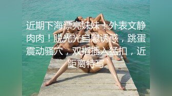 烈焰红唇小姐姐充满骚骚韵味 一看就是让人有狠狠插的感觉 好身材抽插不停 尤其是跪爬姿势猛烈撞击太爽了