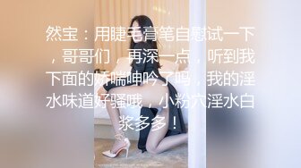 钱心心艹网红DJ女神 (2)