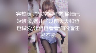 “你好大啊你来动”清纯可爱欲的00后jk小姐姐（粉丝要的jk）