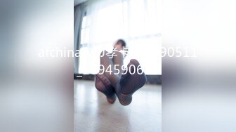 afchinatvBJ孝卡_20190511_1694590653