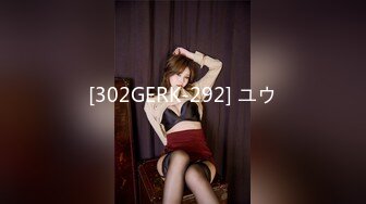 [302GERK-292] ユウ