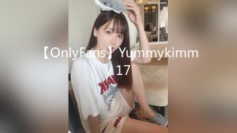 【OnlyFans】Yummykimmy 17