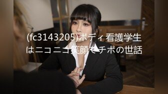 (fc3143205)ボディ看護学生はニコニコ笑顔でチポの世話