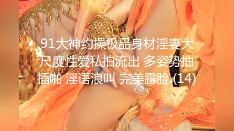 国产CD系列伪娘蜜雅黑丝开裆学生服夹着充气假屌呻吟自插出白浆 嫩菊还会自己吞吐自慰棒