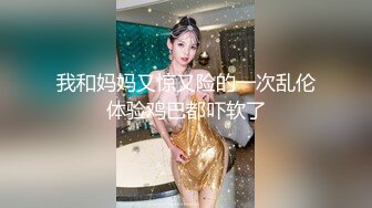 我和妈妈又惊又险的一次乱伦体验鸡巴都吓软了