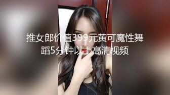 男友沉迷电脑 只玩游戏不玩漂亮女友 诱惑跪舔玩游戏的男友J8 裹到起兴无套开操 从椅子干到床上  高清1080P原版无水印