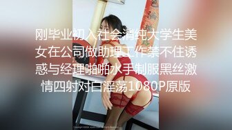 刚毕业初入社会清纯大学生美女在公司做助理工作禁不住诱惑与经理啪啪水手制服黑丝激情四射对白淫荡1080P原版