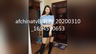 afchinatvBJ韩璐_20200310_1694590653