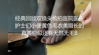 高颜值极品大奶御姐吃鸡啪啪 身材超爆 被多姿势爆操 最后拔枪狂射一脸