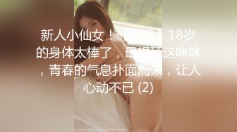 【精品推荐】Transexjapan中国TS『masem小乐』岛国拍摄系列超清原版14部合集 (4)