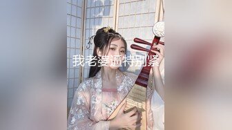 我老婆逼特别紧