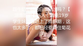 软萌甜美少女乖乖小可爱主打的就是一个反差，校园女神清纯的外表，私下里反差淫荡，穿上情趣小猫咪给爸爸操