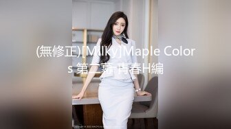 (無修正)[Milky]Maple Colors 第二幕 青春H編