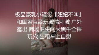 情色主播 你的户外小骚妇