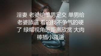 【猫爪印象】MSD-189 绿帽奴献妻同事性瘾老婆潮喷泄欲