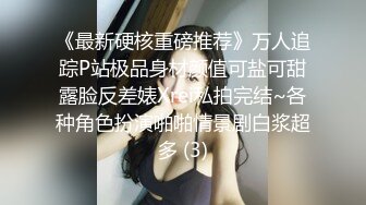 最美高颜值快手女神『美儿baby』和男友大尺度性爱啪啪私拍流出 爆操极美黑丝爆乳女神 狂野纹身 高清720P版