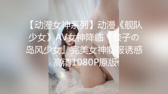 漂亮黑丝伪娘吃鸡舔菊花 被强壮小哥哥无套输出 表情好骚好诱惑