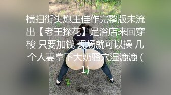 海角大神母子通奸 与母缠绵甲流康复身体恢复了一些终于能操妈妈了 饥渴难耐帮忙洗肉棒口交 儿子~操的妈妈好爽