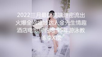 2022三月最新高端泄密流出火爆全网嫖妓达人金先生情趣酒店电影房约炮 95年游泳教练李X炫