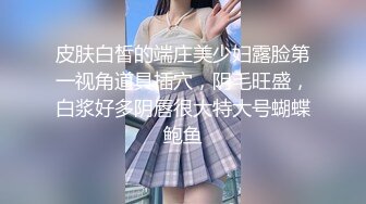 推荐！绿播女神下海~【小橙子】美炸了！道具狂插~撸到肾虚 ，妖娆美艳身姿摇摆起来，肤白貌美 (1)