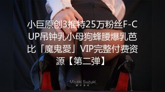 热门 人妖 · Ts沫沫 · KTV唱歌被闺蜜男朋友墙上了，安能辨我是雌雄，太骚了这美妖！