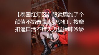 极品大学隔壁班班花女友，颜值高脾气好，自从交往以来，口活一直在渐进，再次开房享受这小舌头舔鸡巴的快乐！