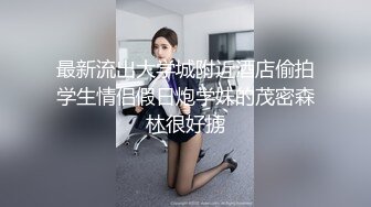 【性瘾美少女无性不欢】极品援交少女『黄芮芮』最强付费订阅 疯狂群交乱操 前裹后操 多少大屌都能搞定 (1)