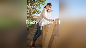 Flesh Hunter 14