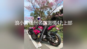 【麻豆传媒】msd-185 公厕强上肥臀欲女-米菲